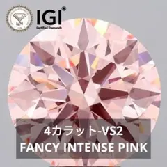 2026年最新】fancy vivid pinkの人気アイテム - メルカリ
