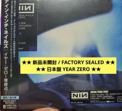 イヤー・ゼロ Nine Inch Nails Year Zero NEW!
