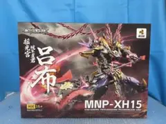 摩動核 MNP-XH05A 超雲馬付き - メルカリ