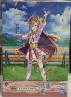 ウマ娘　一番くじ第4弾　ラストワン賞　イラストボードセット