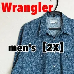 A256 【Wrangler】長袖シャツ【2X】