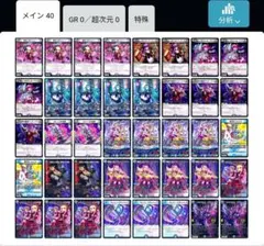 2026年最新】青黒デスパペットの人気アイテム - メルカリ