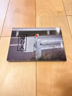 Item thumbnail for item 1173b8cd-935f-43db-baef-83b732b95f0c