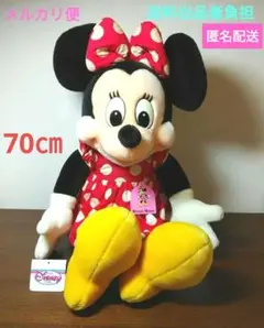 2026年最新】ビンテージ ミニーマウス ぬいぐるみの人気アイテム