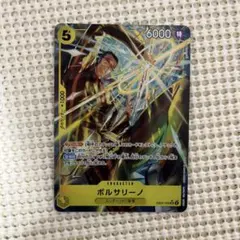2026年最新】BORSALINOの人気アイテム - メルカリ