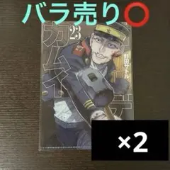 しらたき様 リクエスト 3点 まとめ商品