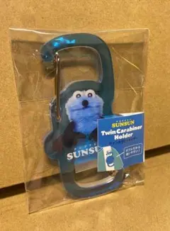 パペットスンスン カラビナ