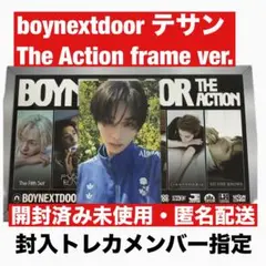 【テサン】 『The Action』 Frame ver.