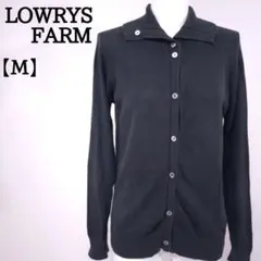 LOWRYS FARM ハイネック ニット カーディガン M ブラック 4216