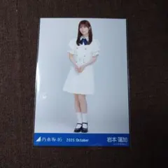 乃木坂　岩本蓮加　39th制服　ヒキ