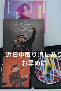美品 内田雄馬 LIVE 2021 Equal Sign 初回版