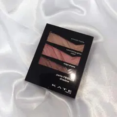 KATE パーツリサイズシャドウ RD-1