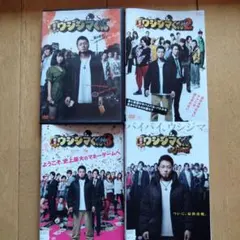新品ケース交換済み「闇金ウシジマくん外伝 闇金サイハラさん 〈4枚組