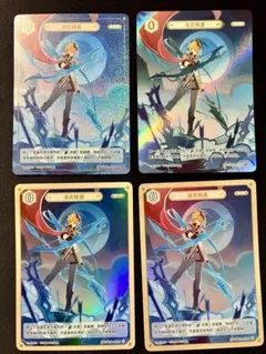 【4枚セット】渚武精通 タルタリヤ 等級3 等級2 等級1×2