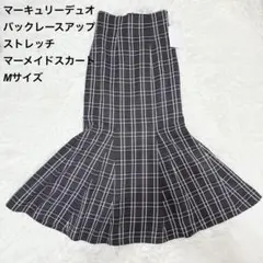 【新品タグ付】マーキュリーデュオ バックレースアップストレッチマーメイドスカート