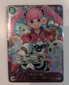 即日発送 ワンピースカード ペローナ フラッグシップ プロモ　未開封