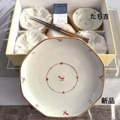 ♦︎新品未使用品♦︎たち吉★黄地　取り鉢揃　（大皿.取り箸付）