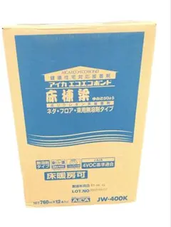 ★24時間以内発送★業務用★ネダボンド★床棟梁★12本セット★ ☆24時間以内発送☆業務用☆ネダボンド☆床棟梁☆12本セット☆ - メルカリ