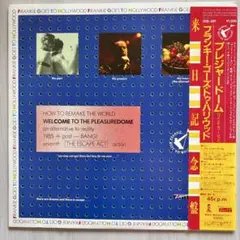 中古　ウェルカム・トゥ・ザ・プレジャードーム 2025年最新】Yahoo!オークション -welcome to the pleasuredome