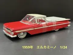2026年最新】59エルカミーノの人気アイテム - メルカリ