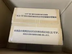 ワンピースカード 【OP-13】受け継がれる意志　1カートン 未開封品
