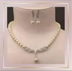 パール調　ネックレス&ピアスセット　パーティー　ブライダル