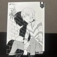 とある科学の一方通行 アクセラレータ　ゲーマーズ特典　イラストカード　②