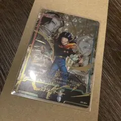 ドラゴンボール トレーディングカード エナジーマーカー　　パラレル人造人間１７号