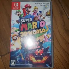 スーパーマリオ 3Dワールド ＋ フューリーワールド