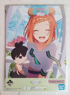 五等分の花嫁 一番くじ 四葉