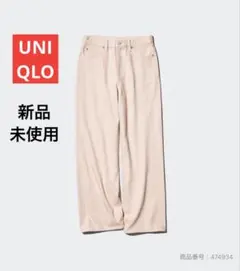 値下げ【新品タグ付】UNIQLO ワイドストレートジーンズ　ウエスト63.5㎝
