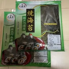 松谷海苔 国産 焼き海苔 業務用 半切40枚（複数あります） - メルカリ