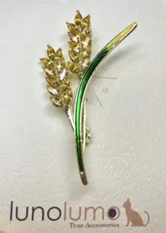 lunolumo 小麦の穂 稲穂のブローチ　上品な輝き　植物　レディース