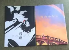 ヤスタツ 画集 One Day OH MY WORLD セット ヤスタツ 画集 One Day OH MY WORLD セット - メルカリ