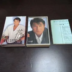 幸福の科学 『信仰の勝利』大川隆法 カセットテープ - メルカリ