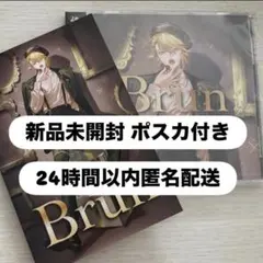 センラ CD Brun 新品未開封ポスカ付き