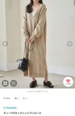 【新品未使用】RANAN ディープVネックニットワンピース