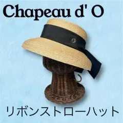 2026年最新】シャポードオー カサブランカの人気アイテム - メルカリ