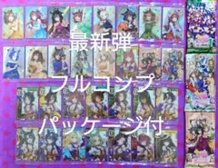 2025年最新】ウマ娘 ウエハース コンプの人気アイテム - メルカリ