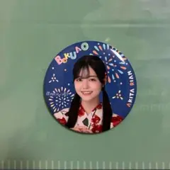 秋田莉杏 缶バッジ 浴衣2025 僕青 僕が見たかった青空