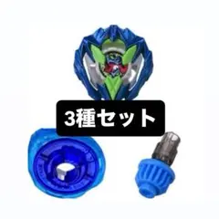 ベイブレードX カラーチョイスブースター ドランバスター1-60A コンプ ×3 ベイブレードX カラーチョイスブースター ドランバスター1-60A