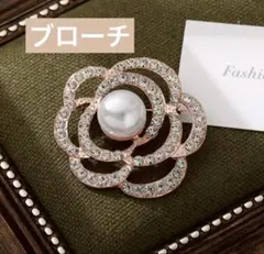 ブローチ　パール　ラインストーン　バラ　卒業式　入学式　フォーマル　アクセサリー