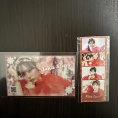 CUTIE STREET 佐野愛花 ラッフルくじ