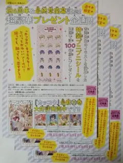 カズ様 リクエスト 2点 まとめ商品