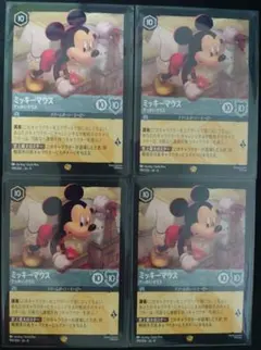 2026年最新】ミッキーマウス ロルカナの人気アイテム - メルカリ