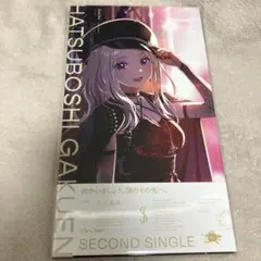 学園アイドルマスター 十王星南 2nd SINGLE CD ⑱