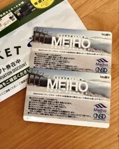 ぐんま POWDER5 共通時間券 10時間券 - メルカリ