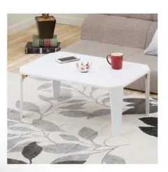 ＜送料込み＞　折りたたみテーブル(シャイン 7550 WH)