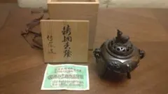 炭谷三郎商店謹製　博鳳造　高岡銅器 獅子蓋三足香炉 骨董　鋳銅香煙 香炉　共箱