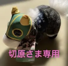 2025年最新】アバンティ オグリキャップの人気アイテム - メルカリ